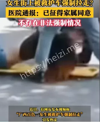 医院回应
