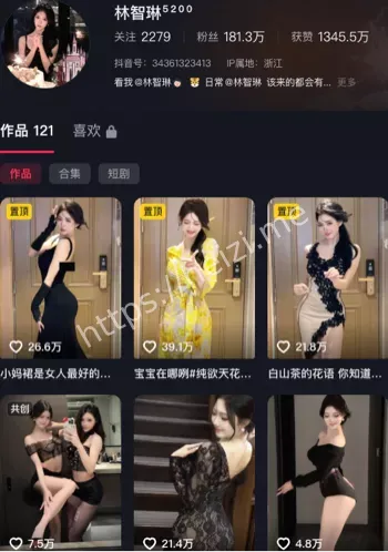 林智琳
