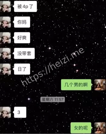 顶级外围