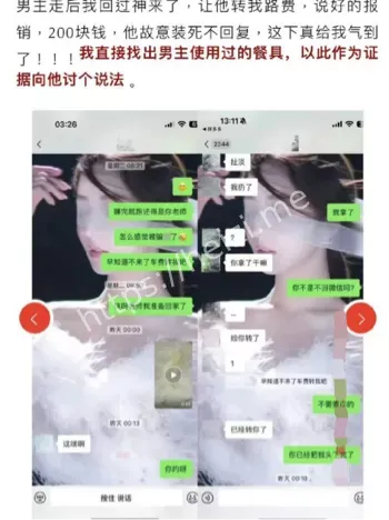 不雅照