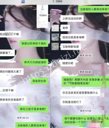 纪东杰