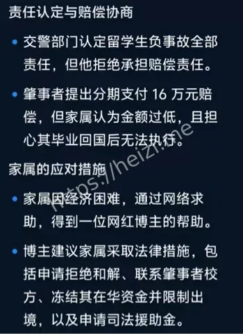 陕西师范大学