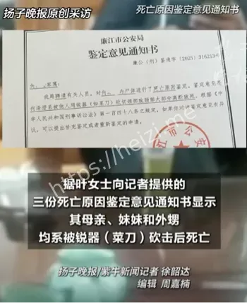 叶德志
