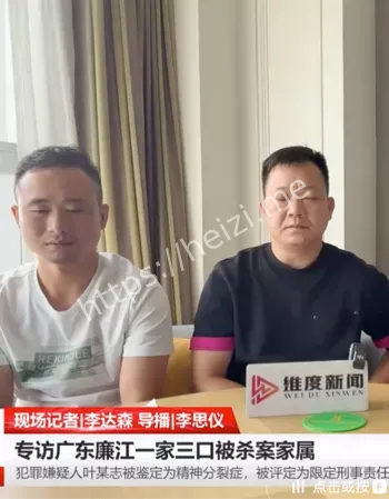 精神分裂嫌犯