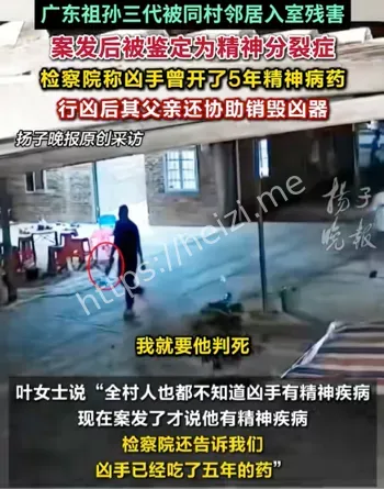 家属质疑