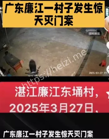 叶德志