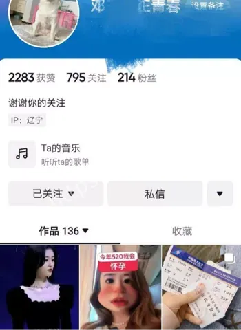 白嫩尤物