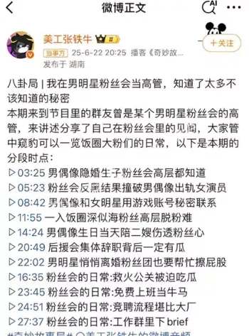 罗云熙