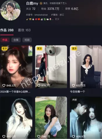 亲密照