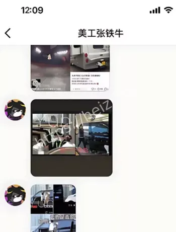 出轨