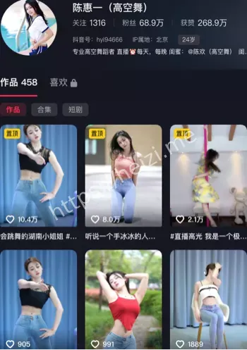 陈惠一