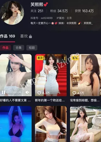 笑熙熙
