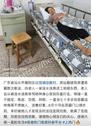 报警8次