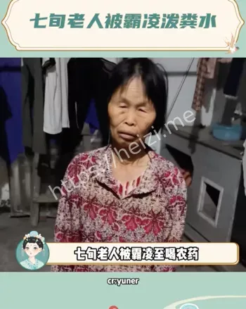 恶霸邻居