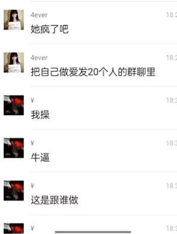 火辣身材