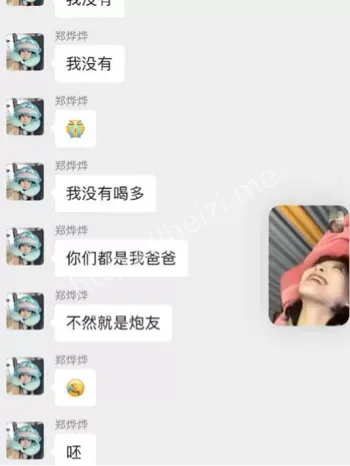 快手网红