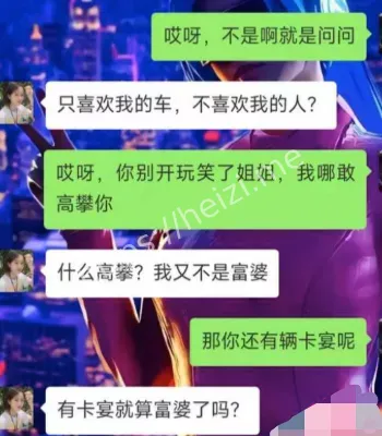 床照曝光