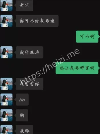 调教