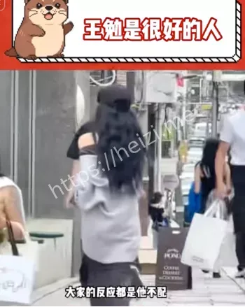 隐晦承认恋情