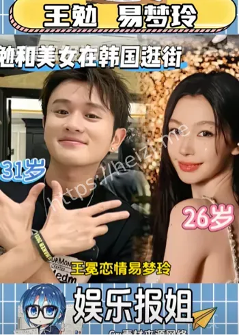 约会美女