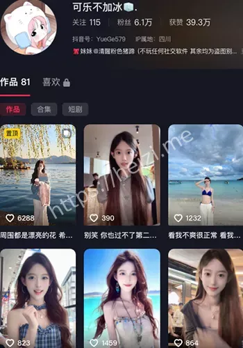 可乐不加冰