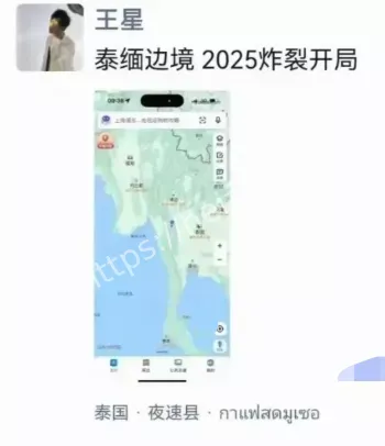 泰国总理