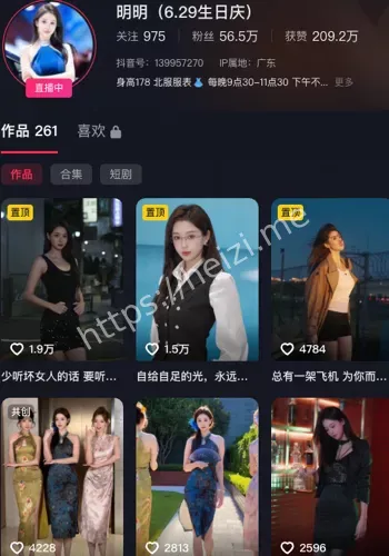 明明