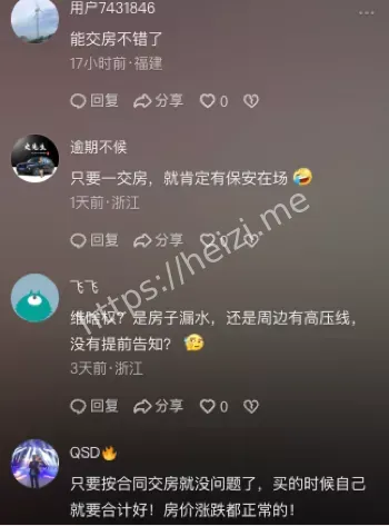 未来云城