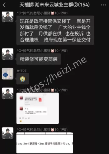 减配质量差