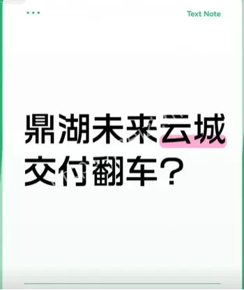 内幕曝光
