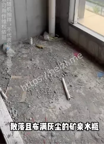 内幕曝光