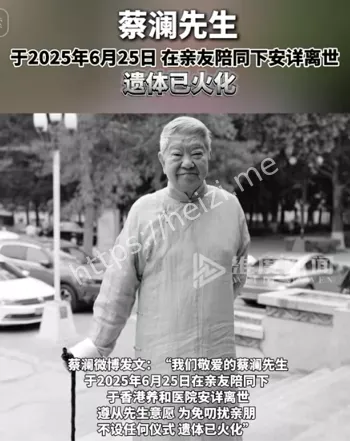 遗体火化