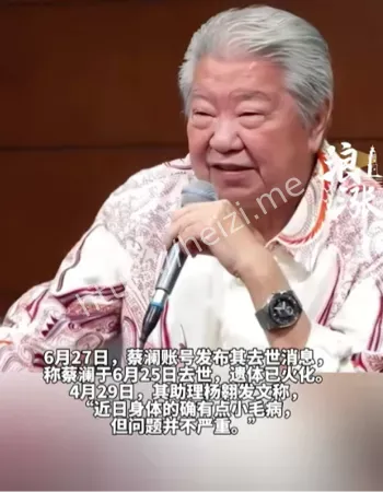 安详离世