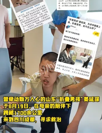 医学突破