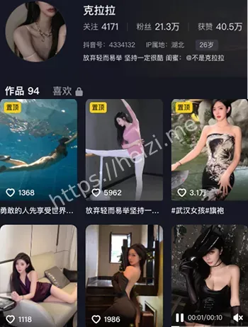 克拉拉