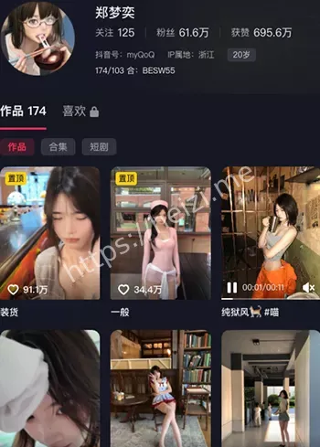 郑梦奕