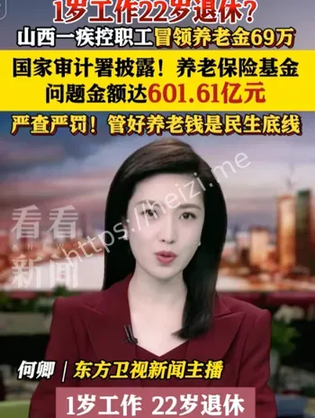 疾控中心