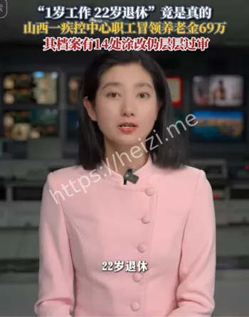 审批漏洞