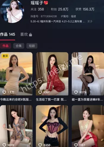 瑶瑶子