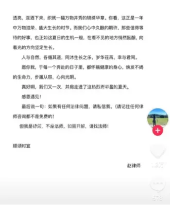人设塌房