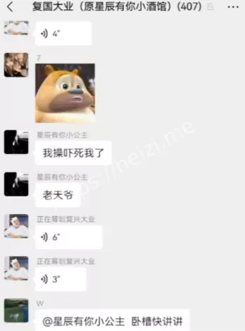 网恋悲剧