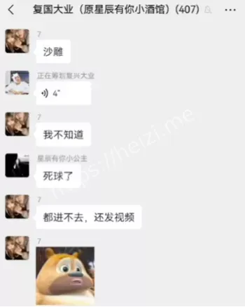 出轨命案