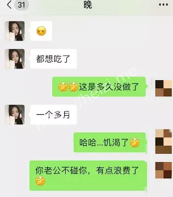 背叛