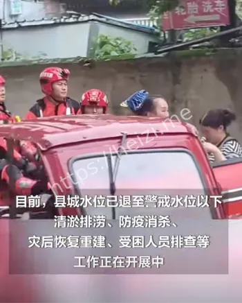 第二波洪水