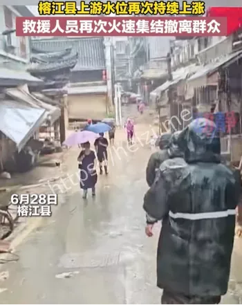 洪峰过境
