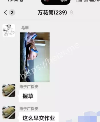 绿帽奴
