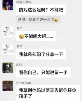 偷情