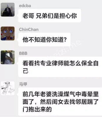 狗男女