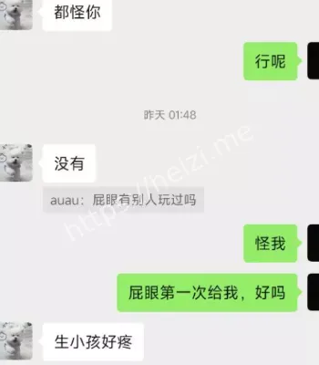 性感校花