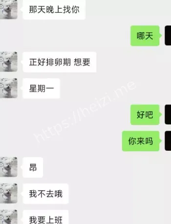 校园恋情